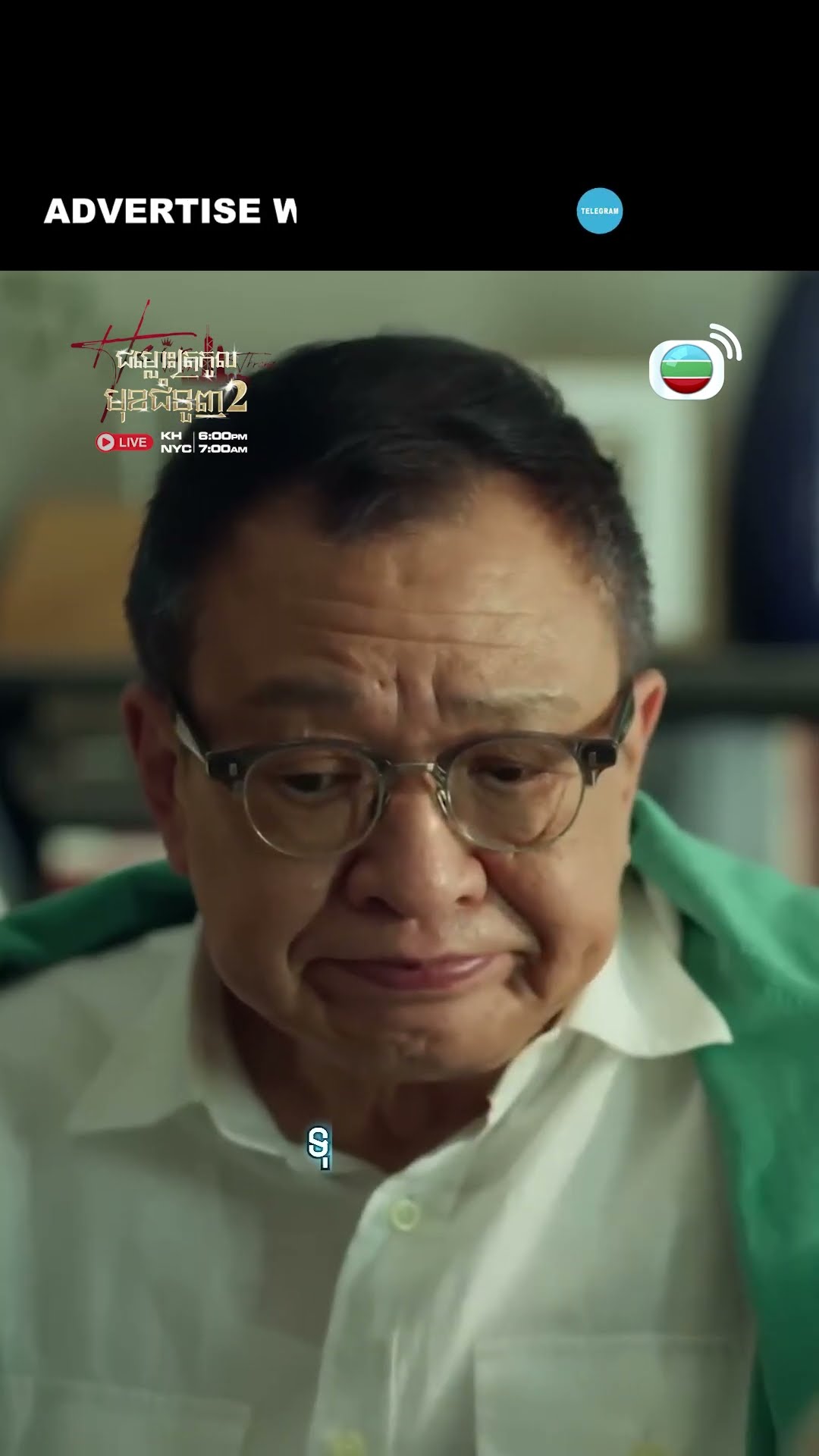 #Short #TVB #ជម្លោះត្រកូលមុខជំនួញ វគ្គ 2 #TheHeirToTheThrone #tvbcambodiadrama #shortsfeed #2025